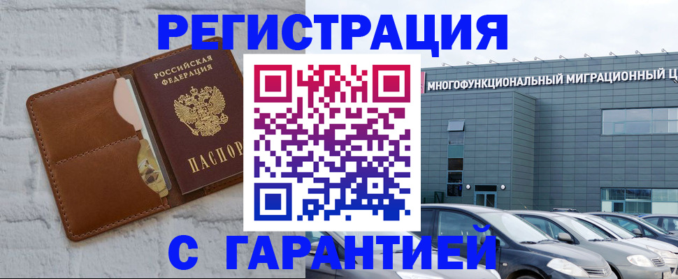 регистрация для дет. сада в Тайге