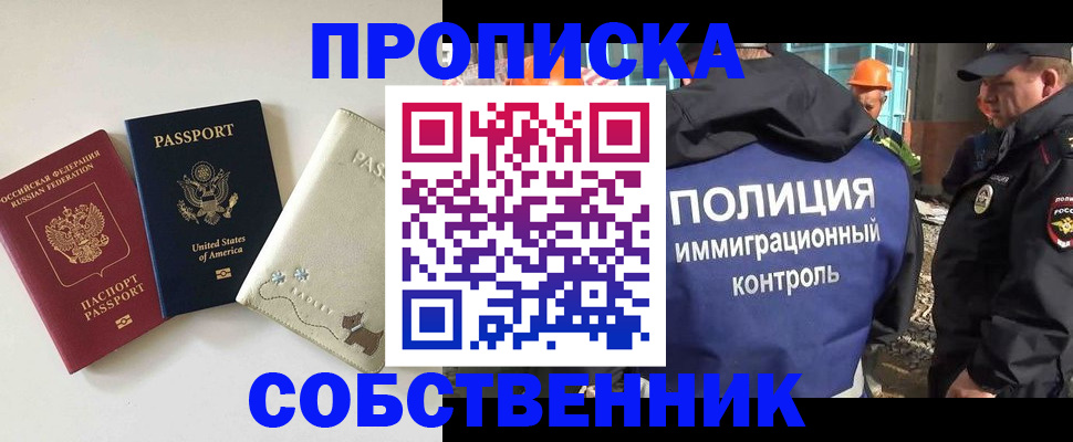 регистрация для дет. сада в Тайге